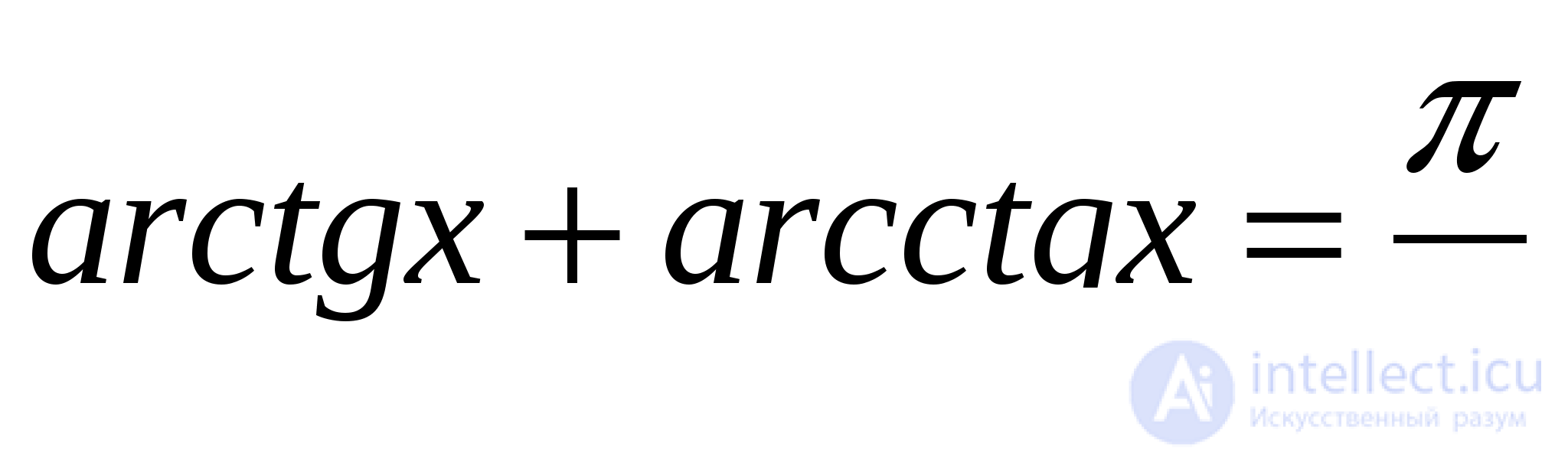 Inverse Trigonometric Functions: Arcsine, Arccosine, Arctangent, Arccotangent, Arcsecant, Arccosecant