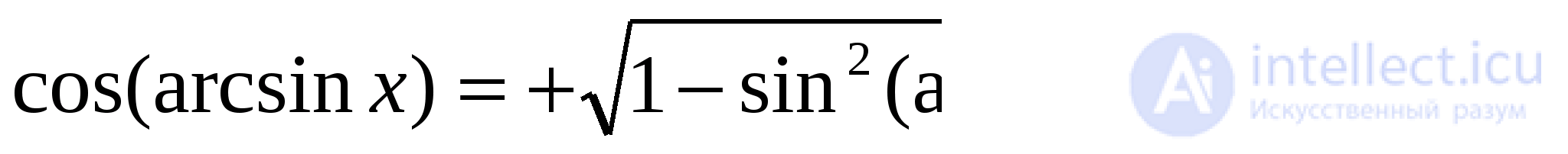Inverse Trigonometric Functions: Arcsine, Arccosine, Arctangent, Arccotangent, Arcsecant, Arccosecant