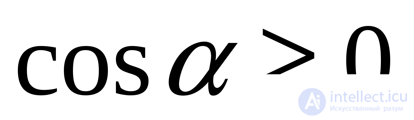 Inverse Trigonometric Functions: Arcsine, Arccosine, Arctangent, Arccotangent, Arcsecant, Arccosecant