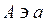 1. The concept of a set. Operations on sets. Mappings. The characteristic function of the set