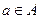 1. The concept of a set. Operations on sets. Mappings. The characteristic function of the set