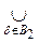 2 . Topology and topological space. Base topology