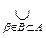 2 . Topology and topological space. Base topology