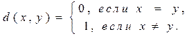 4. The concept of a metric space and topology defined by a metric. Examples of metric spaces