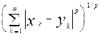 4. The concept of a metric space and topology defined by a metric. Examples of metric spaces