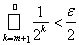 7 . Separable topological spaces