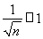 6. The Weierstrass Theorem on Uniform Approximation and the Separability of C[0, 1]