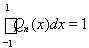 6. The Weierstrass Theorem on Uniform Approximation and the Separability of C[0, 1]