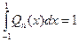 6. The Weierstrass Theorem on Uniform Approximation and the Separability of C[0, 1]