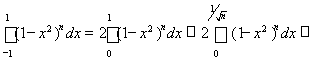 6. The Weierstrass Theorem on Uniform Approximation and the Separability of C[0, 1]