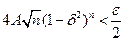 6. The Weierstrass Theorem on Uniform Approximation and the Separability of C[0, 1]