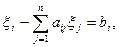 8. The Contraction Mapping Principle and Its Applications