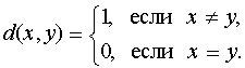 9. Nowhere Dense Sets. The Notion of Category of Sets in a Metric Space. The Baire Theorem
