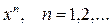 9. Nowhere Dense Sets. The Notion of Category of Sets in a Metric Space. The Baire Theorem