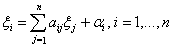9. Nowhere Dense Sets. The Notion of Category of Sets in a Metric Space. The Baire Theorem