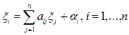 9. Nowhere Dense Sets. The Notion of Category of Sets in a Metric Space. The Baire Theorem