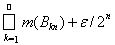 5. Outer Measure
