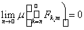 2. Convergence Almost Everywhere