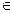 1. Linear Operators in Normed Linear Spaces. Equivalence of Continuity and Boundedness. Computing Operator Norms. Examples