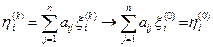 1. Linear Operators in Normed Linear Spaces. Equivalence of Continuity and Boundedness. Computing Operator Norms. Examples