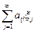 1. Linear Operators in Normed Linear Spaces. Equivalence of Continuity and Boundedness. Computing Operator Norms. Examples