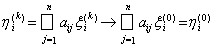 1. Linear Operators in Normed Linear Spaces. Equivalence of Continuity and Boundedness. Computing Operator Norms. Examples