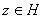 7. The Self-Adjoint Operator. The Norm of a Self-Adjoint Operator