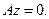 5. Existence of an Eigenvalue of a Completely Continuous Operator in a Hilbert Space. The Hilbert-Schmidt Theorem