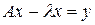 5. Existence of an Eigenvalue of a Completely Continuous Operator in a Hilbert Space. The Hilbert-Schmidt Theorem