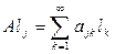 5. Existence of an Eigenvalue of a Completely Continuous Operator in a Hilbert Space. The Hilbert-Schmidt Theorem