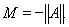 5. Existence of an Eigenvalue of a Completely Continuous Operator in a Hilbert Space. The Hilbert-Schmidt Theorem