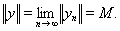 5. Existence of an Eigenvalue of a Completely Continuous Operator in a Hilbert Space. The Hilbert-Schmidt Theorem