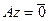5. Existence of an Eigenvalue of a Completely Continuous Operator in a Hilbert Space. The Hilbert-Schmidt Theorem