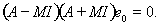 5. Existence of an Eigenvalue of a Completely Continuous Operator in a Hilbert Space. The Hilbert-Schmidt Theorem