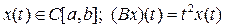 5. Existence of an Eigenvalue of a Completely Continuous Operator in a Hilbert Space. The Hilbert-Schmidt Theorem