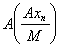 5. Existence of an Eigenvalue of a Completely Continuous Operator in a Hilbert Space. The Hilbert-Schmidt Theorem