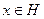 5. Existence of an Eigenvalue of a Completely Continuous Operator in a Hilbert Space. The Hilbert-Schmidt Theorem