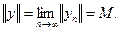 5. Existence of an Eigenvalue of a Completely Continuous Operator in a Hilbert Space. The Hilbert-Schmidt Theorem