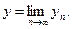 5. Existence of an Eigenvalue of a Completely Continuous Operator in a Hilbert Space. The Hilbert-Schmidt Theorem