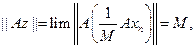 5. Existence of an Eigenvalue of a Completely Continuous Operator in a Hilbert Space. The Hilbert-Schmidt Theorem
