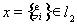 5. Existence of an Eigenvalue of a Completely Continuous Operator in a Hilbert Space. The Hilbert-Schmidt Theorem