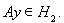 5. Existence of an Eigenvalue of a Completely Continuous Operator in a Hilbert Space. The Hilbert-Schmidt Theorem