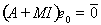 5. Existence of an Eigenvalue of a Completely Continuous Operator in a Hilbert Space. The Hilbert-Schmidt Theorem