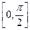5. Existence of an Eigenvalue of a Completely Continuous Operator in a Hilbert Space. The Hilbert-Schmidt Theorem