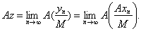5. Existence of an Eigenvalue of a Completely Continuous Operator in a Hilbert Space. The Hilbert-Schmidt Theorem