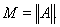 5. Existence of an Eigenvalue of a Completely Continuous Operator in a Hilbert Space. The Hilbert-Schmidt Theorem