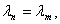 5. Existence of an Eigenvalue of a Completely Continuous Operator in a Hilbert Space. The Hilbert-Schmidt Theorem