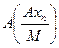 5. Existence of an Eigenvalue of a Completely Continuous Operator in a Hilbert Space. The Hilbert-Schmidt Theorem