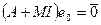 5. Existence of an Eigenvalue of a Completely Continuous Operator in a Hilbert Space. The Hilbert-Schmidt Theorem
