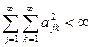 5. Existence of an Eigenvalue of a Completely Continuous Operator in a Hilbert Space. The Hilbert-Schmidt Theorem